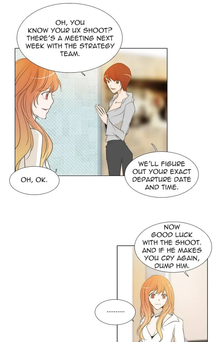 unTouchable Chapter 117 page 12 - 