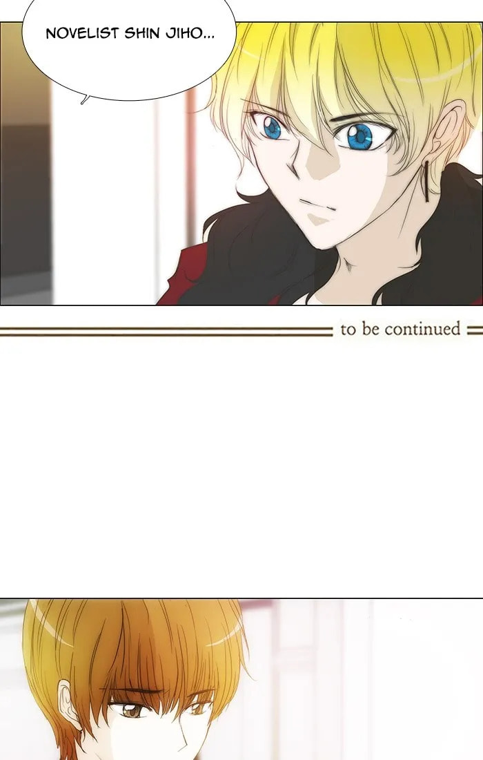 unTouchable Chapter 122 page 43 - 
