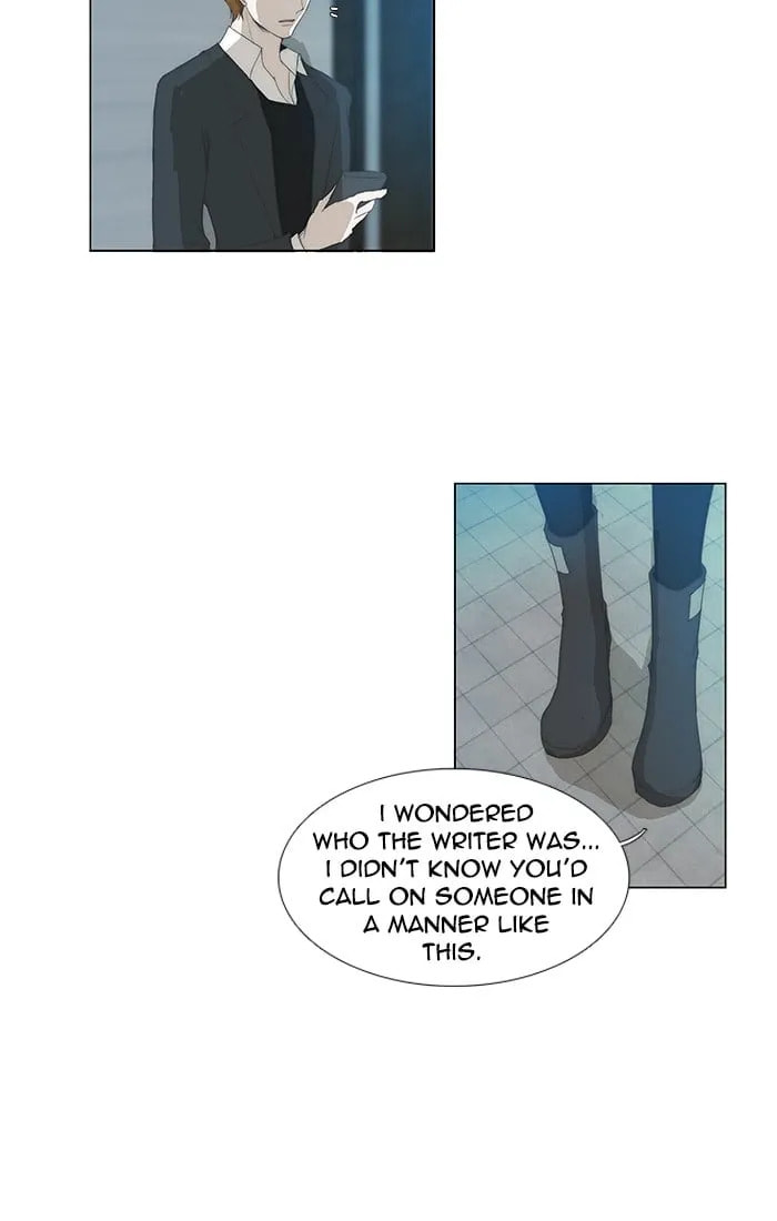 unTouchable Chapter 123 page 4 - 