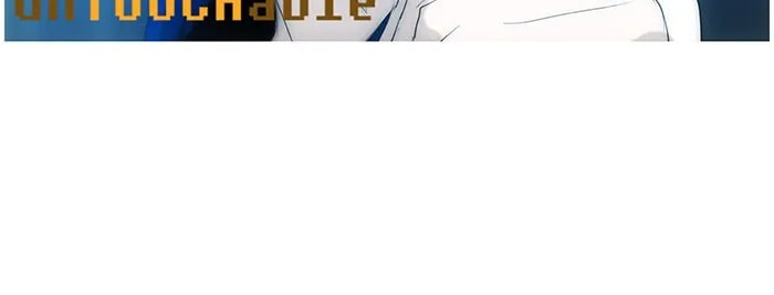 unTouchable Chapter 123 page 45 - 