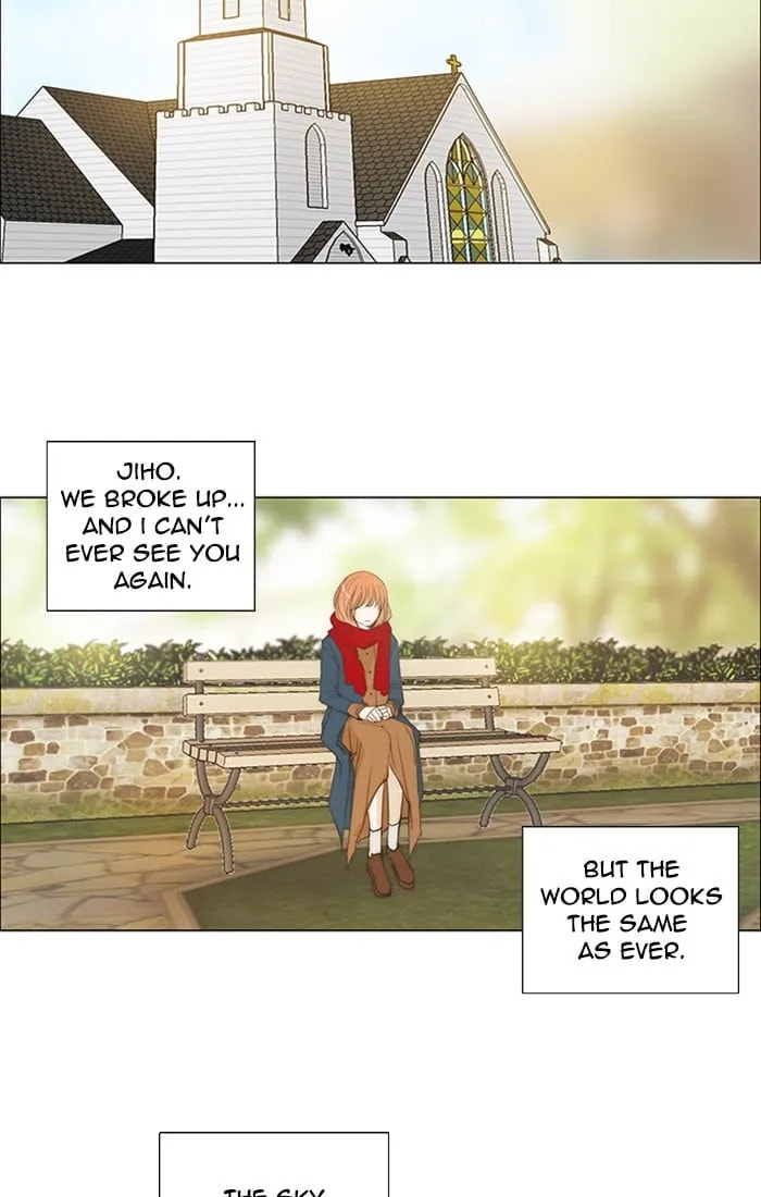 unTouchable Chapter 124 page 18 - 