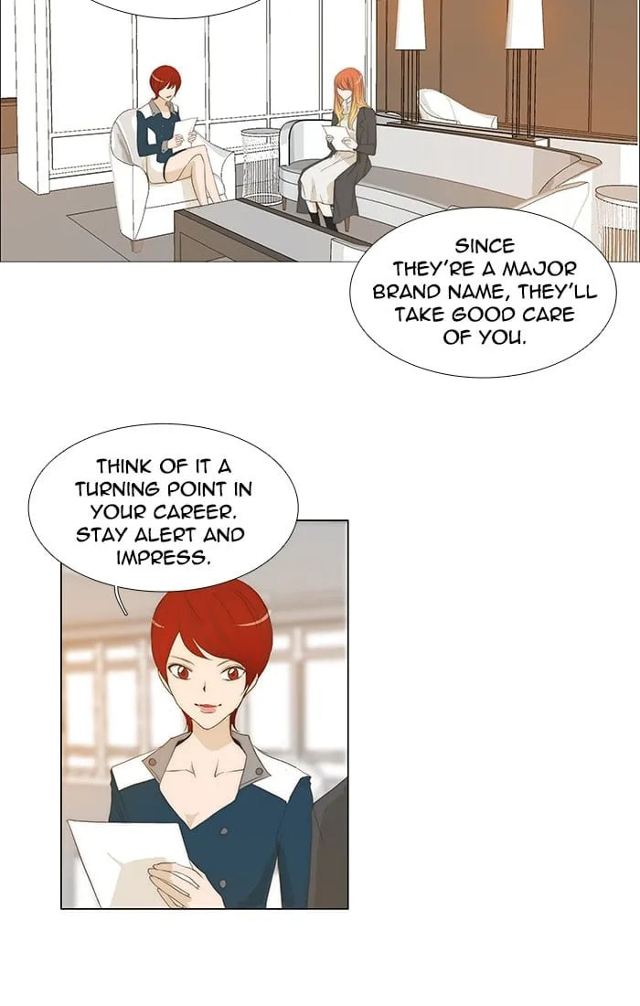 unTouchable Chapter 125 page 2 - 
