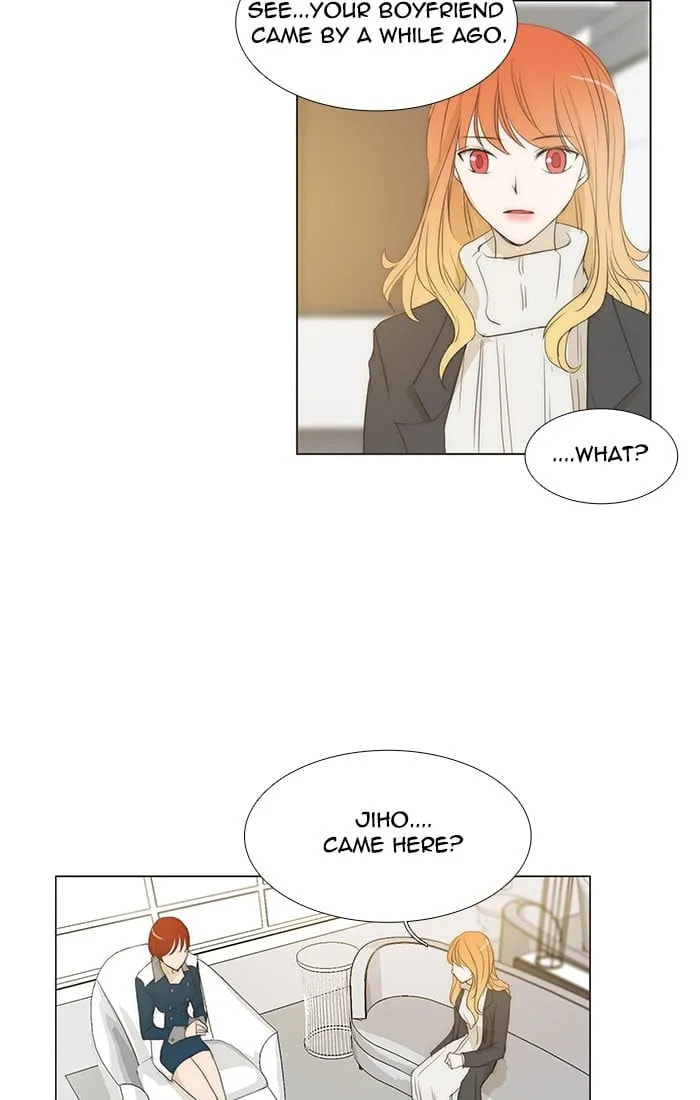 unTouchable Chapter 125 page 11 - 