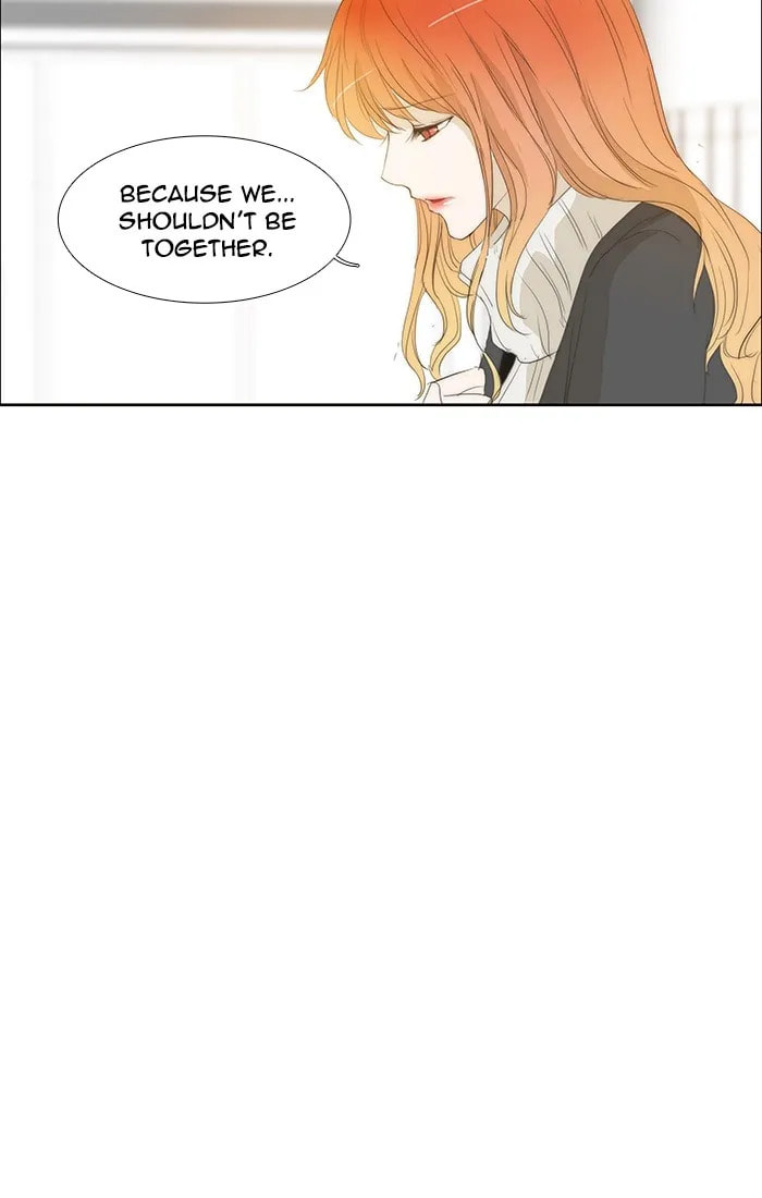 unTouchable Chapter 125 page 14 - 