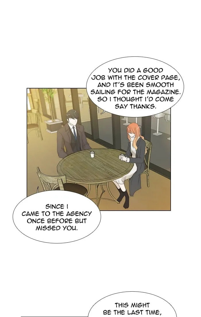 unTouchable Chapter 125 page 21 - 