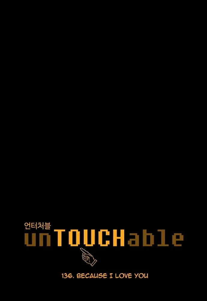 unTouchable Chapter 136 page 1 - 