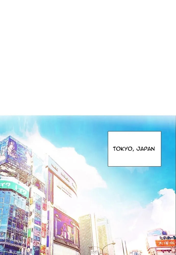 unTouchable Chapter 140 page 2 - 