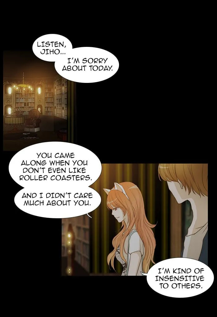 unTouchable Chapter 44 page 16 - 