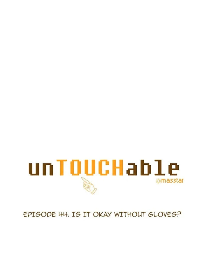 unTouchable Chapter 44 page 6 - 