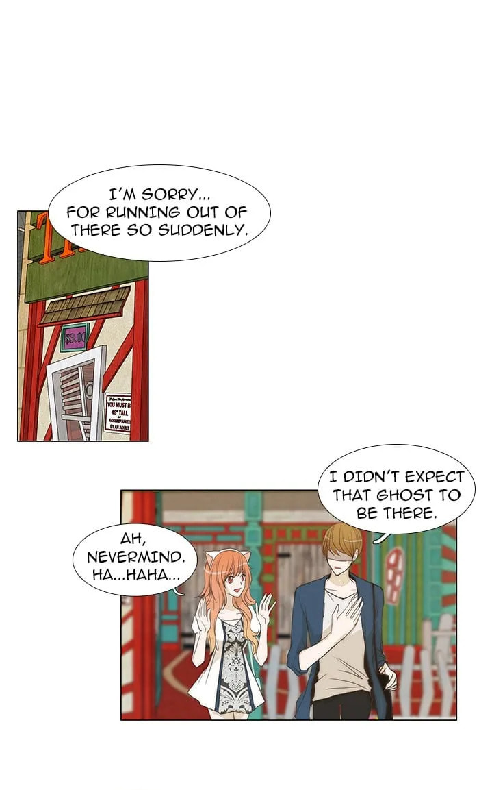 unTouchable Chapter 45 page 6 - 