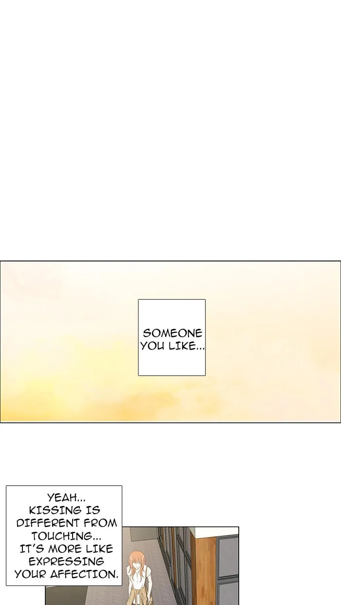 unTouchable Chapter 47 page 17 - 