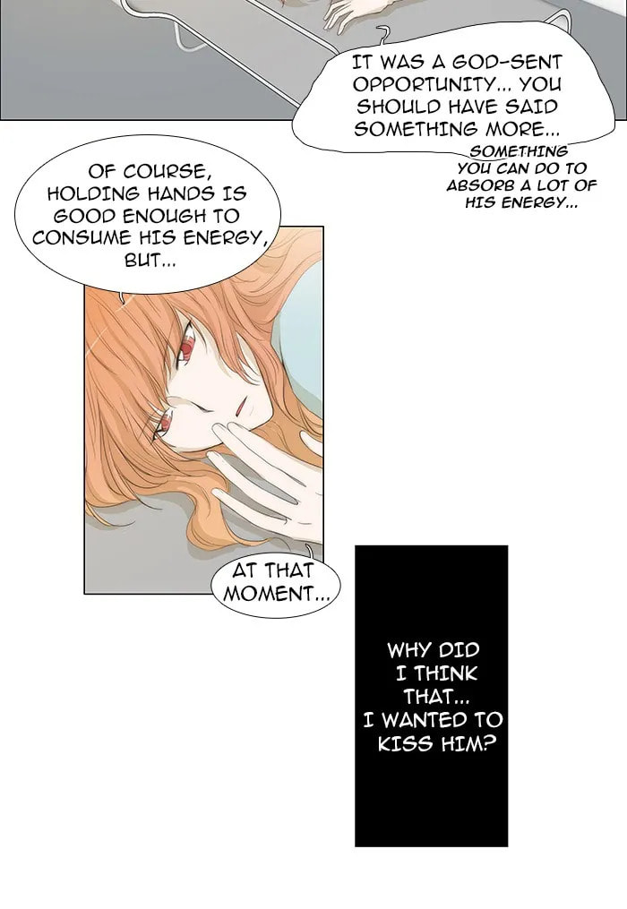 unTouchable Chapter 47 page 7 - 