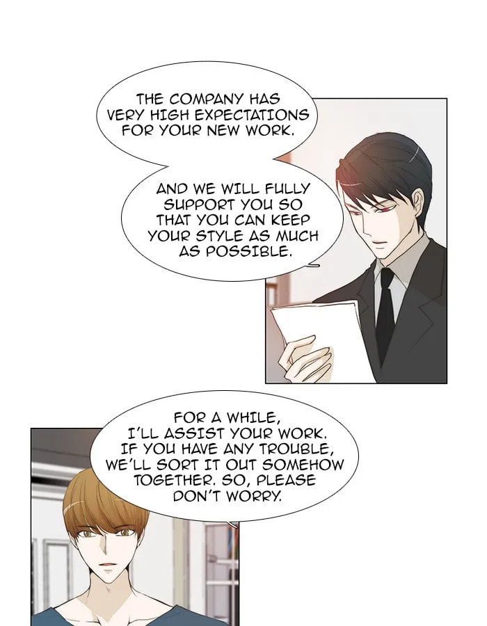 unTouchable Chapter 49 page 13 - 