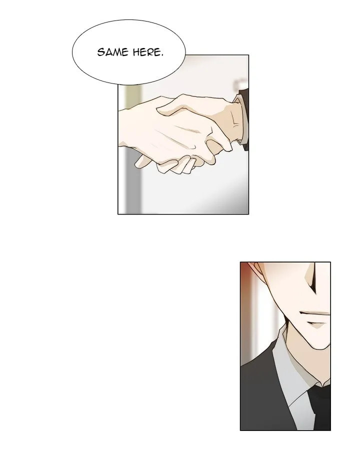 unTouchable Chapter 49 page 16 - 