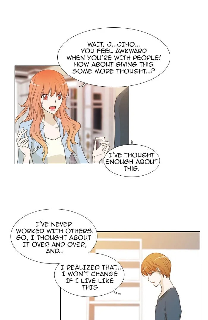 unTouchable Chapter 49 page 21 - 