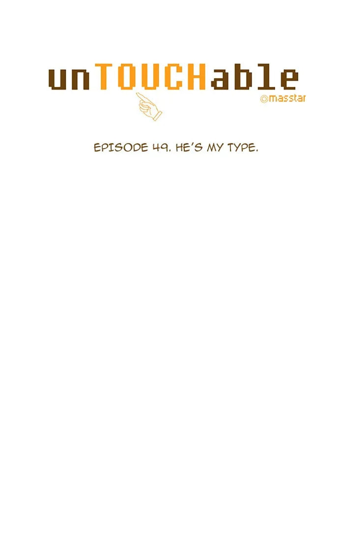 unTouchable Chapter 49 page 4 - 