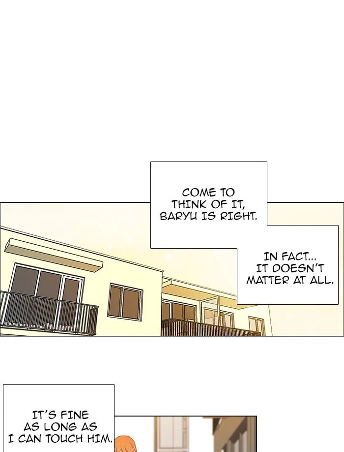 unTouchable Chapter 50 page 21 - 