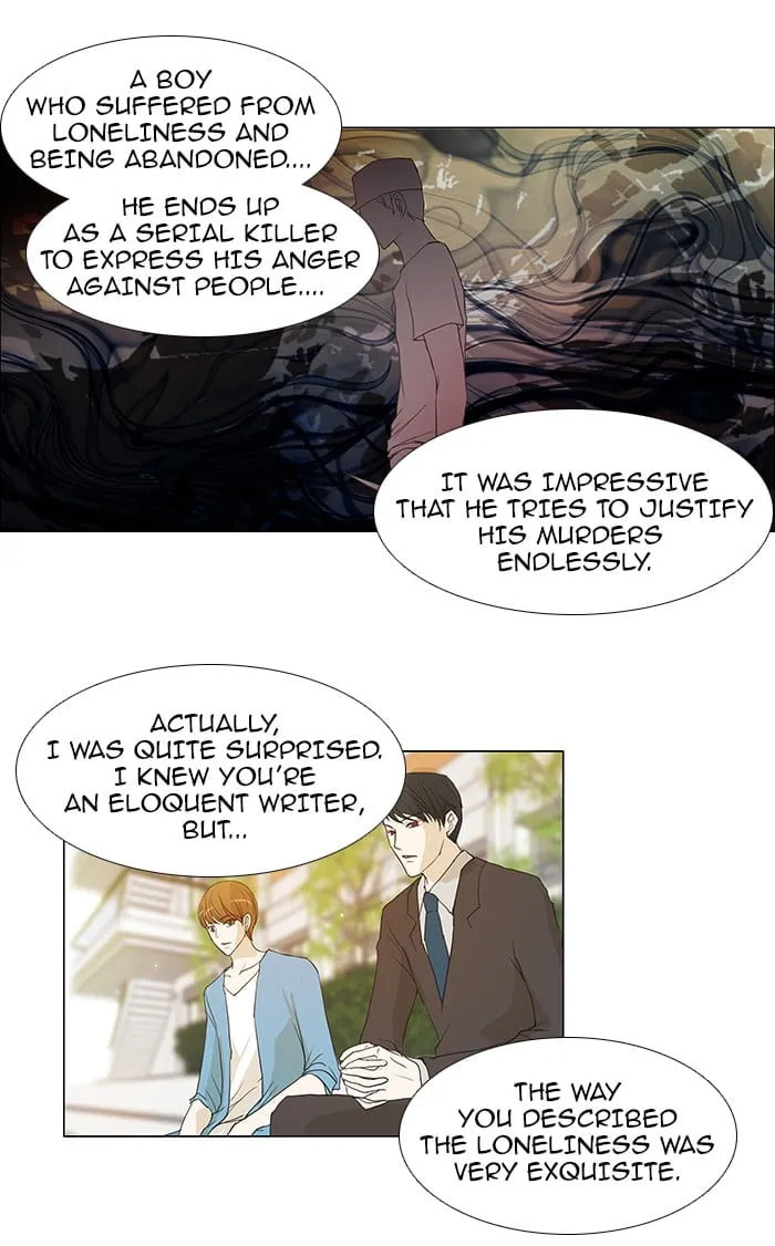 unTouchable Chapter 52 page 16 - 