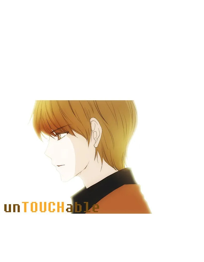 unTouchable Chapter 53 page 25 - 