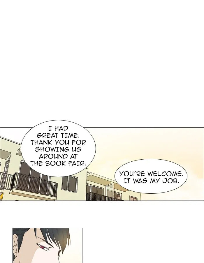 unTouchable Chapter 54 page 1 - 