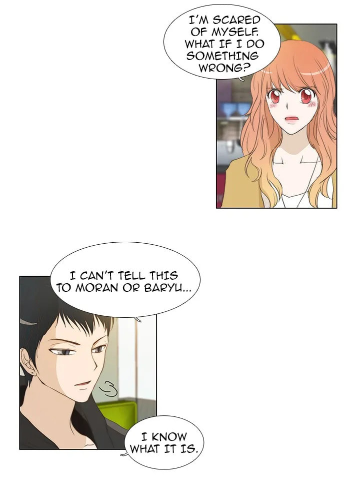 unTouchable Chapter 54 page 18 - 