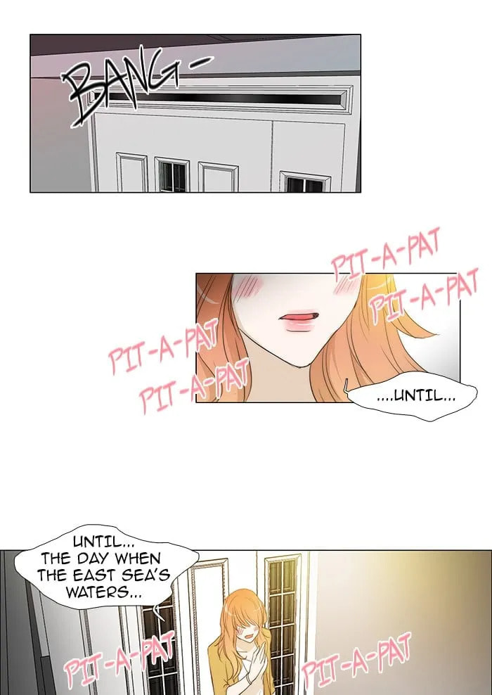 unTouchable Chapter 54 page 33 - 