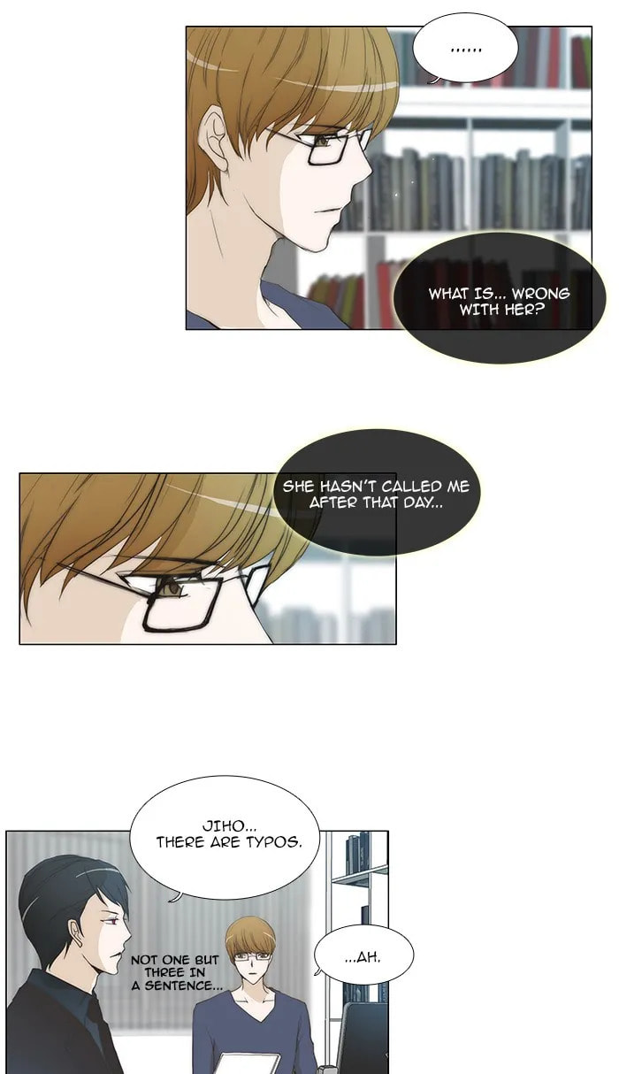 unTouchable Chapter 55 page 18 - 