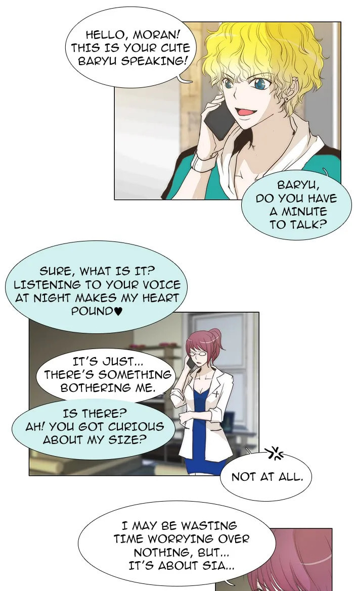unTouchable Chapter 55 page 3 - 