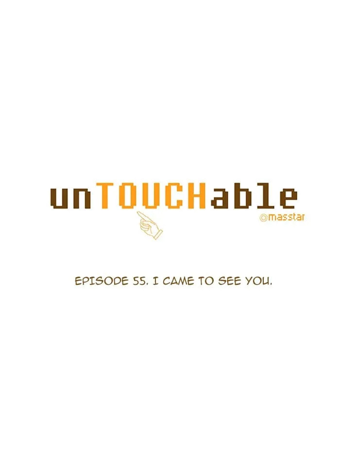 unTouchable Chapter 55 page 7 - 