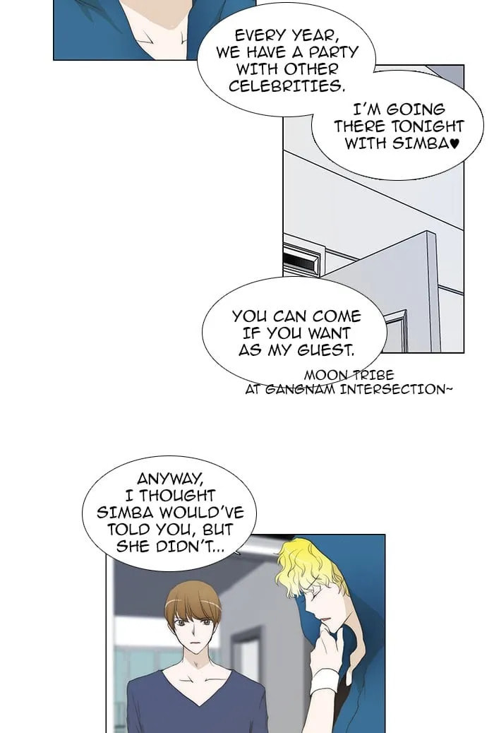 unTouchable Chapter 56 page 4 - 
