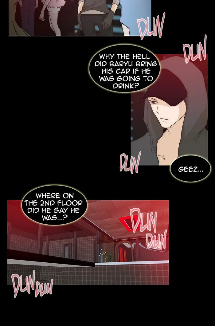 unTouchable Chapter 58 page 2 - 