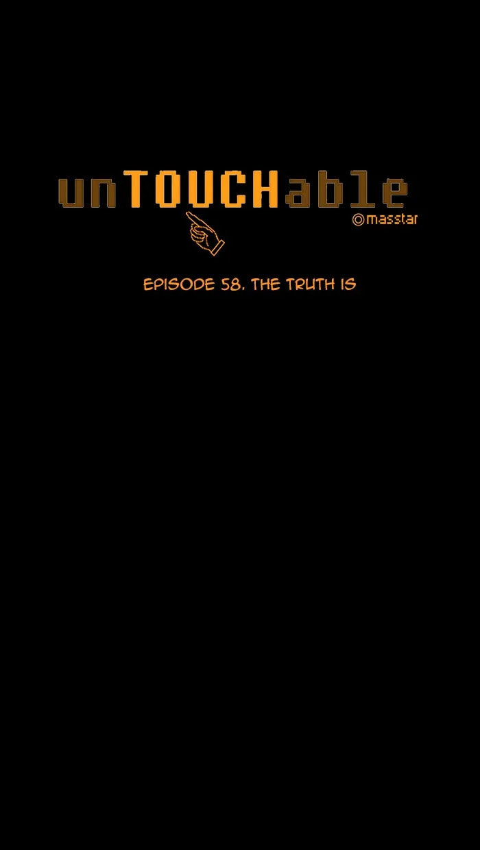 unTouchable Chapter 58 page 5 - 