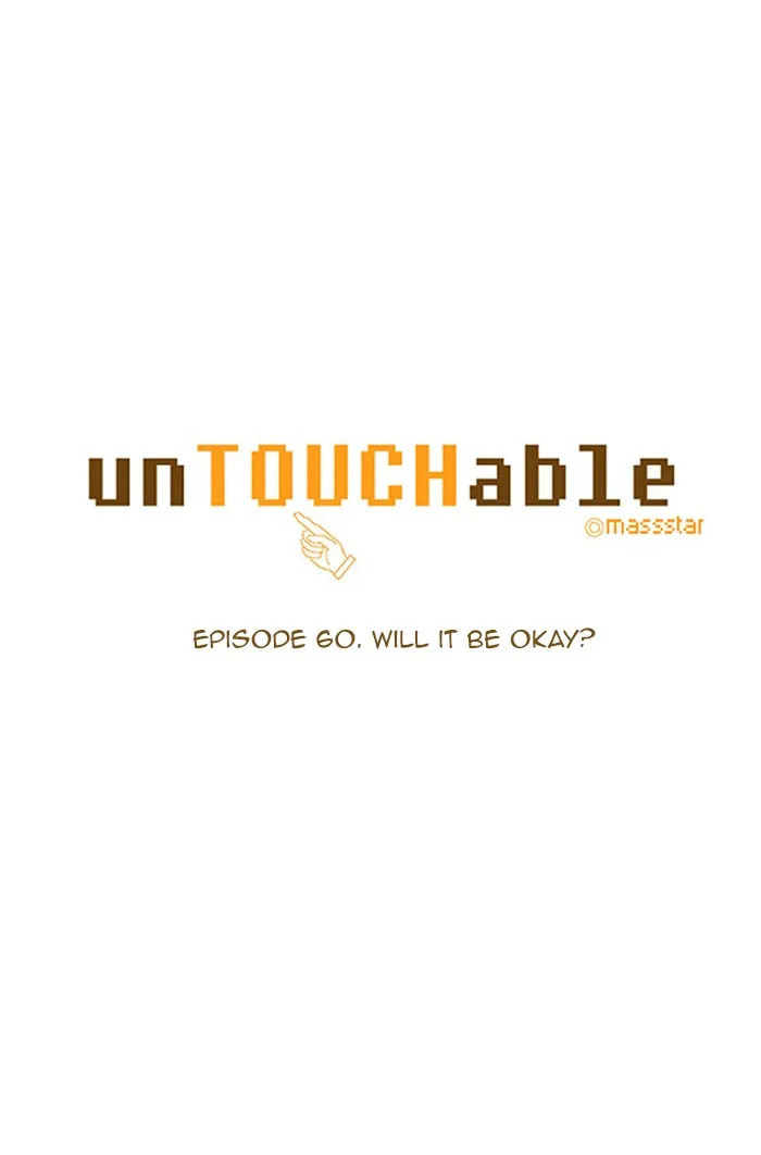 unTouchable Chapter 60 page 7 - 