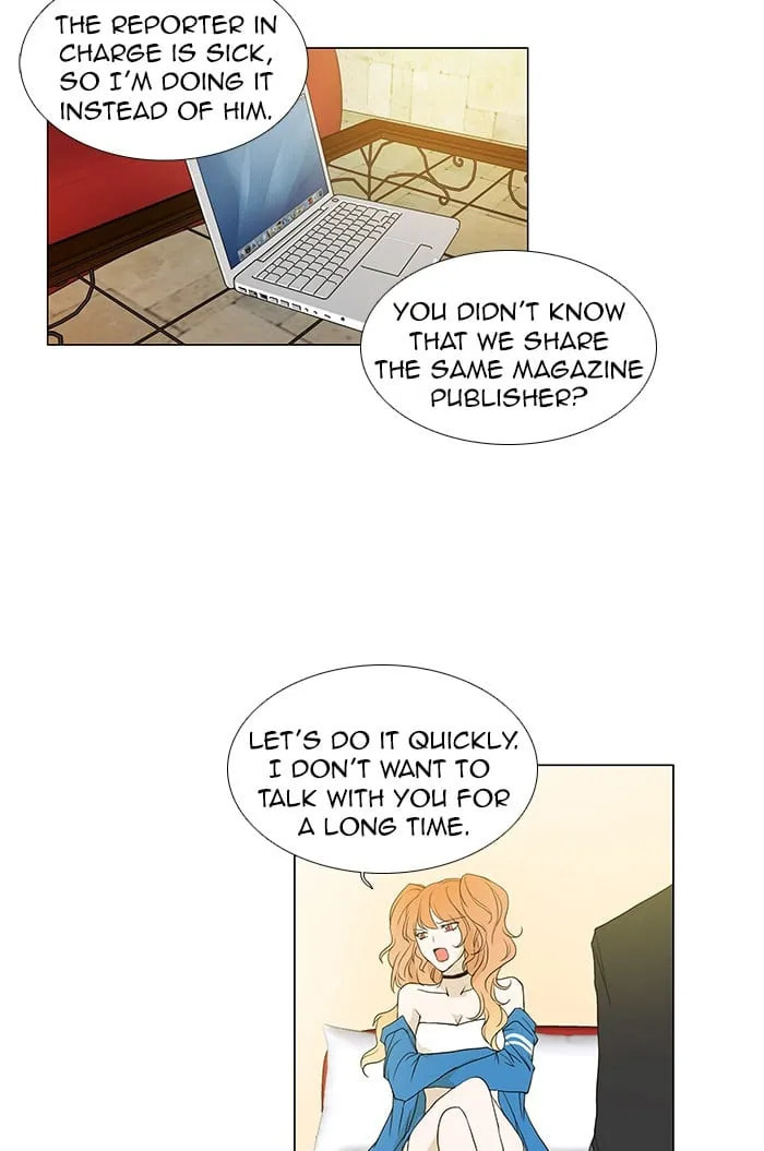 unTouchable Chapter 61 page 17 - 