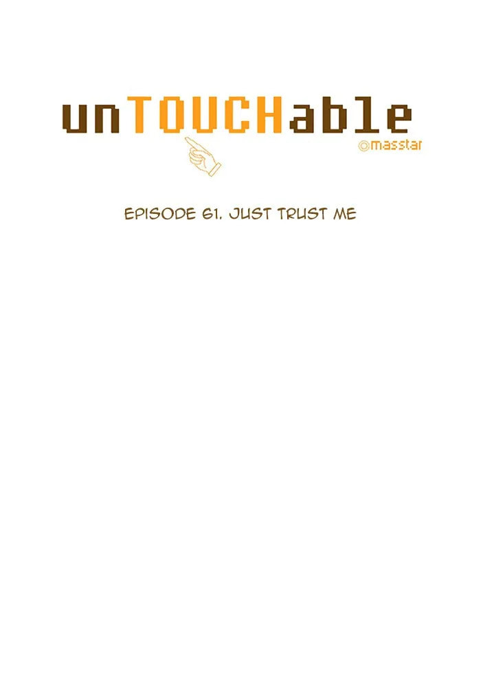 unTouchable Chapter 61 page 6 - 