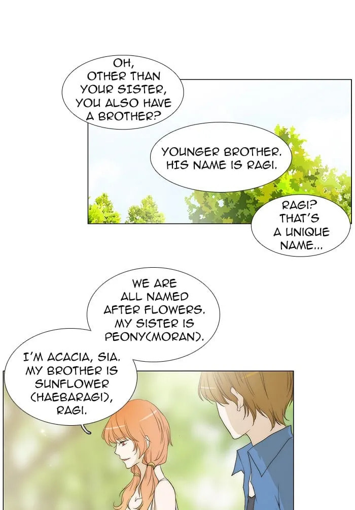 unTouchable Chapter 62 page 15 - 