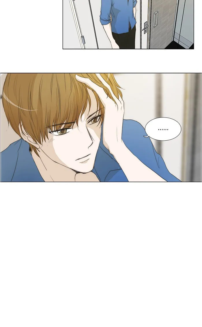 unTouchable Chapter 63 page 18 - 