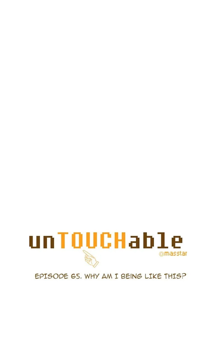 unTouchable Chapter 65 page 5 - 