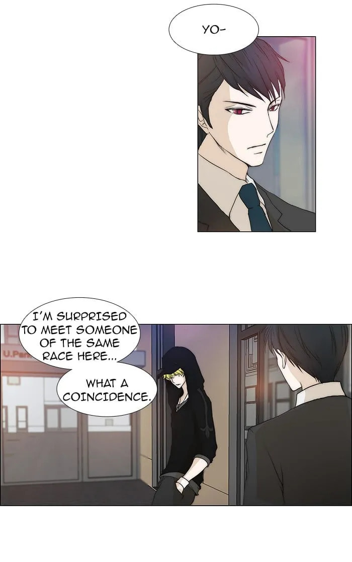 unTouchable Chapter 67 page 21 - 