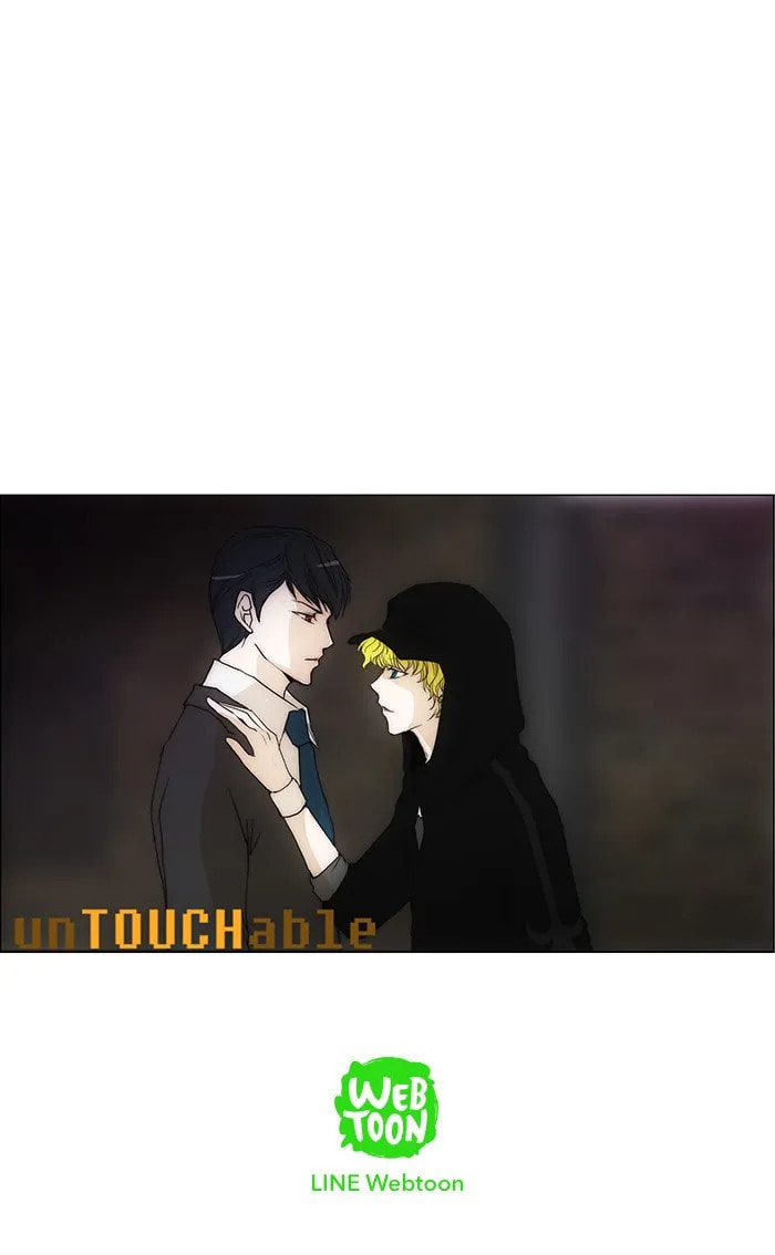 unTouchable Chapter 67 page 30 - 