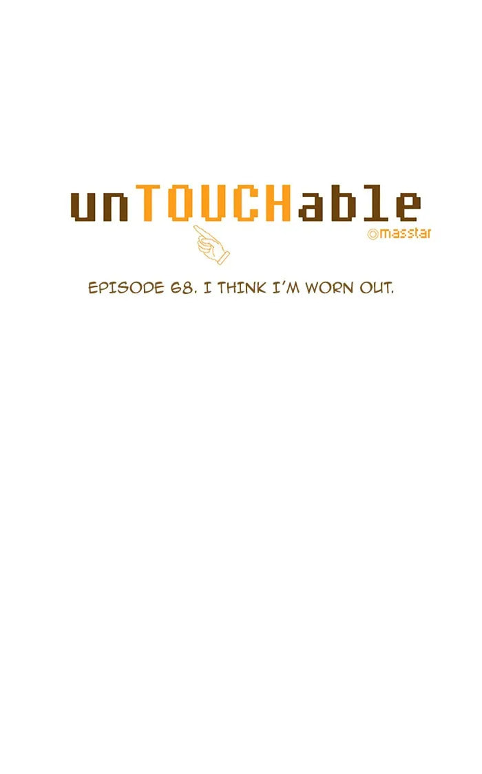 unTouchable Chapter 68 page 6 - 