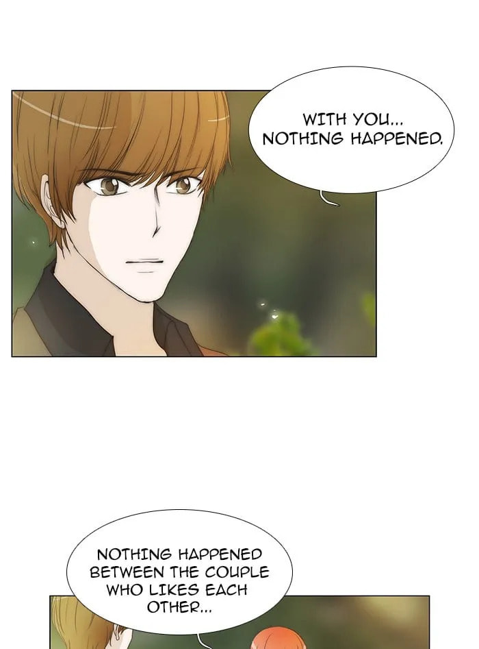 unTouchable Chapter 69 page 12 - 