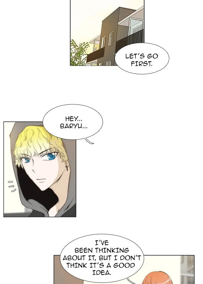 unTouchable Chapter 69 page 26 - 