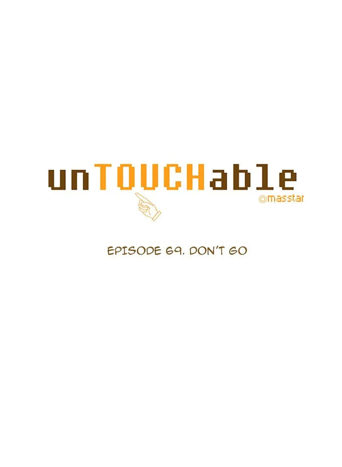 unTouchable Chapter 69 page 6 - 