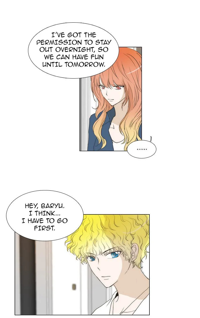 unTouchable Chapter 70 page 22 - 