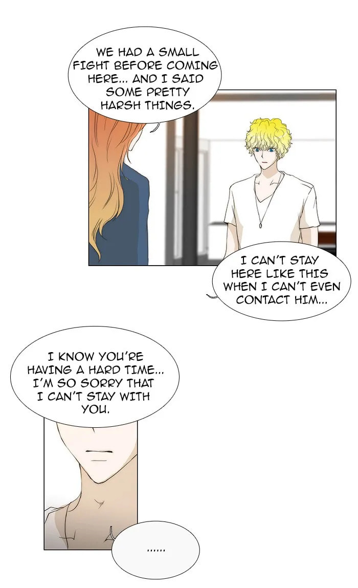 unTouchable Chapter 70 page 25 - 