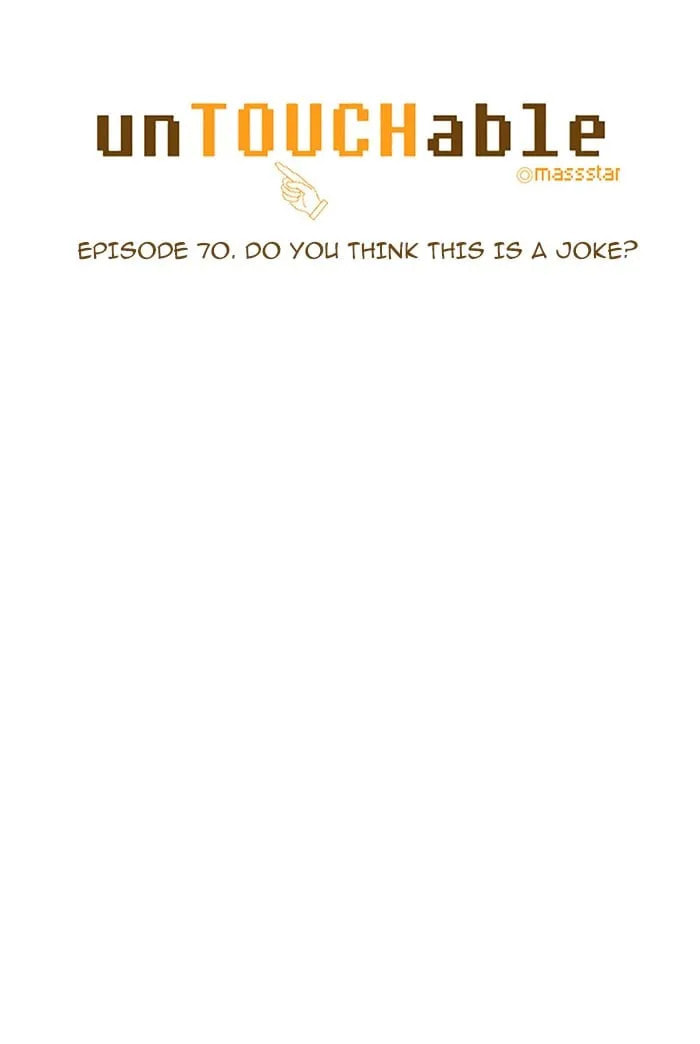 unTouchable Chapter 70 page 4 - 