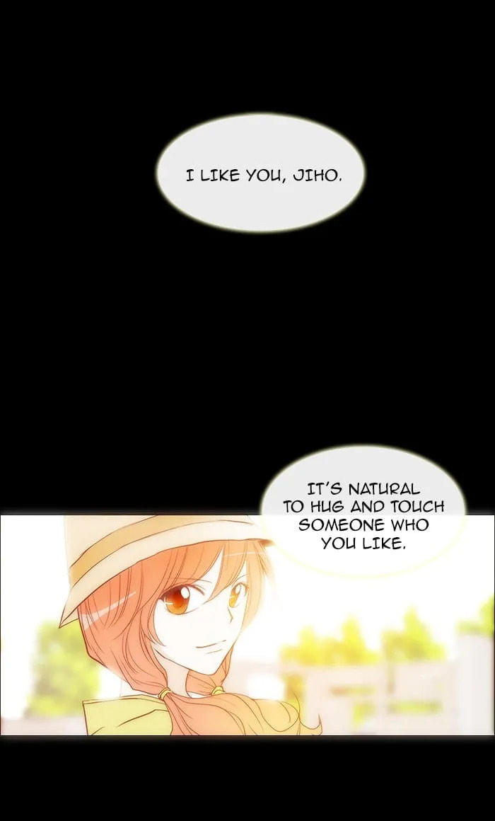 unTouchable Chapter 71 page 17 - 