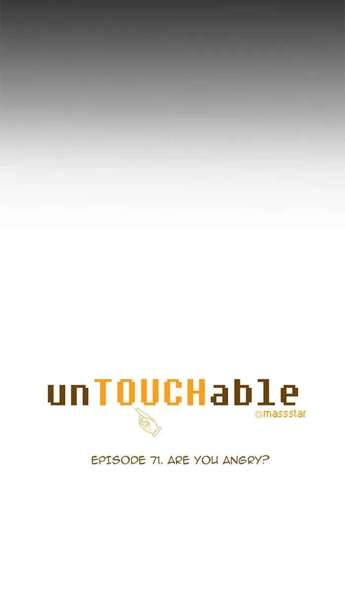 unTouchable Chapter 71 page 3 - 