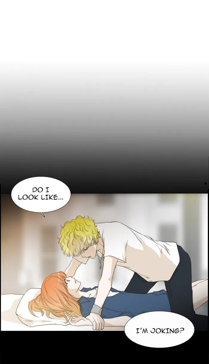 unTouchable Chapter 71 page 4 - 